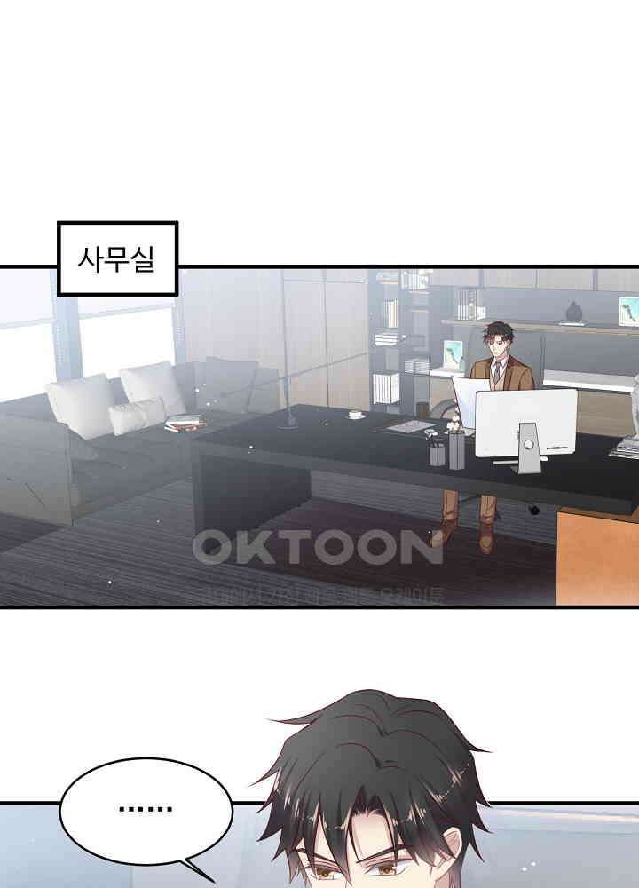 입술로 막다 129 3