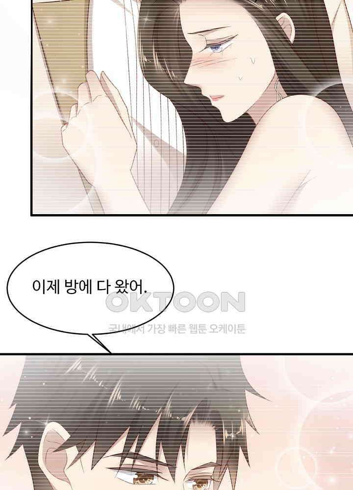 입술로 막다 129 6