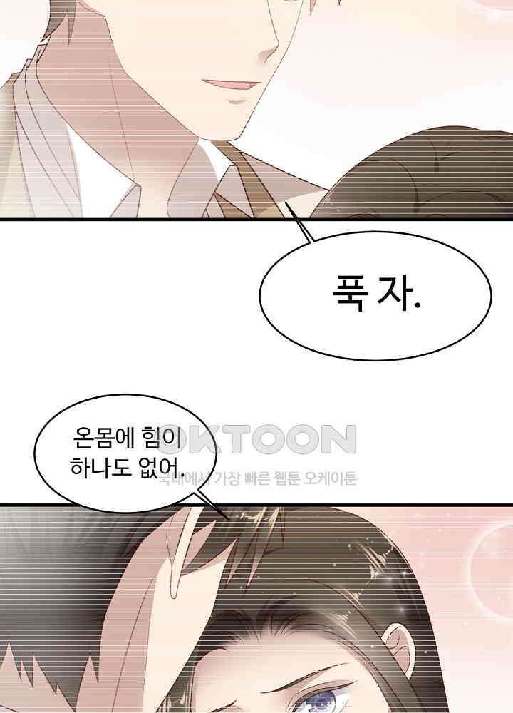 입술로 막다 129 7