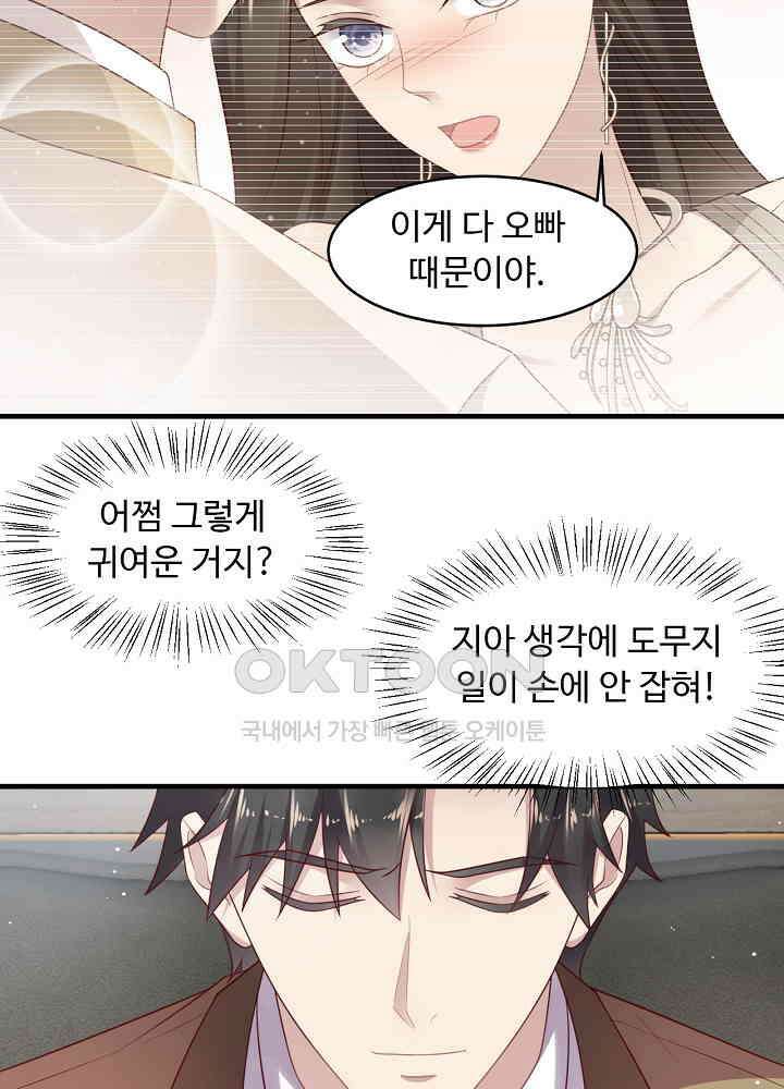 입술로 막다 129 8