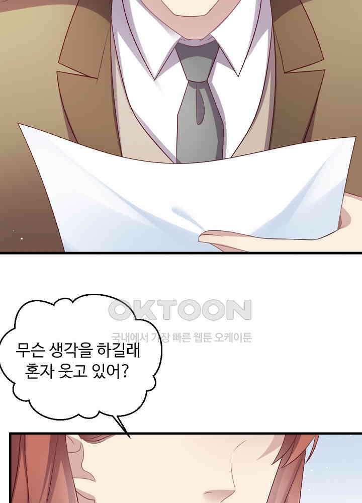 입술로 막다 129 9