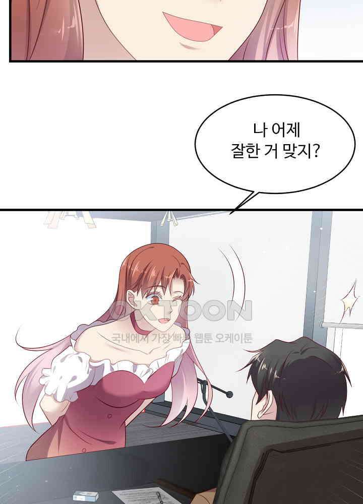 입술로 막다 129 10
