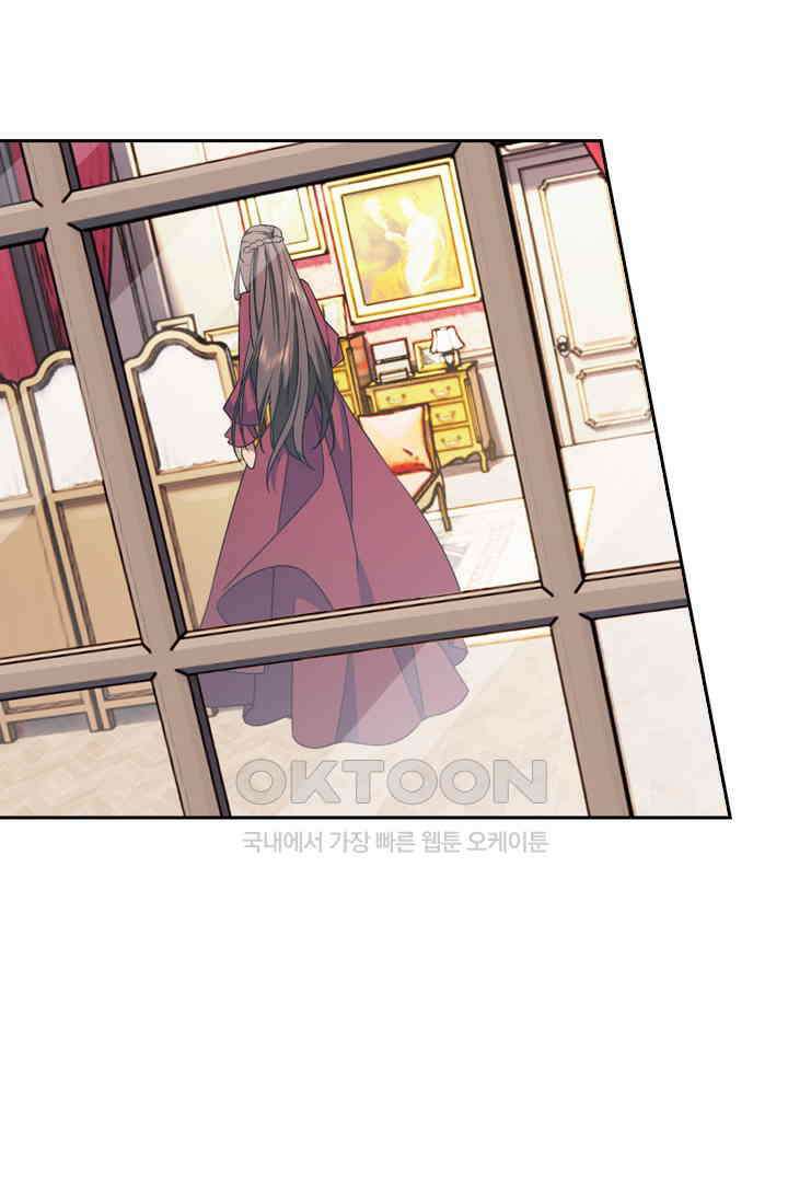 달콤살벌한 약혼자 462화 6