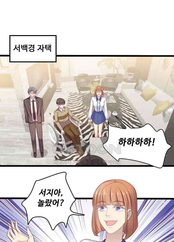 입술로 막다 141 4