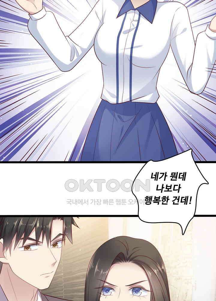 입술로 막다 141 5