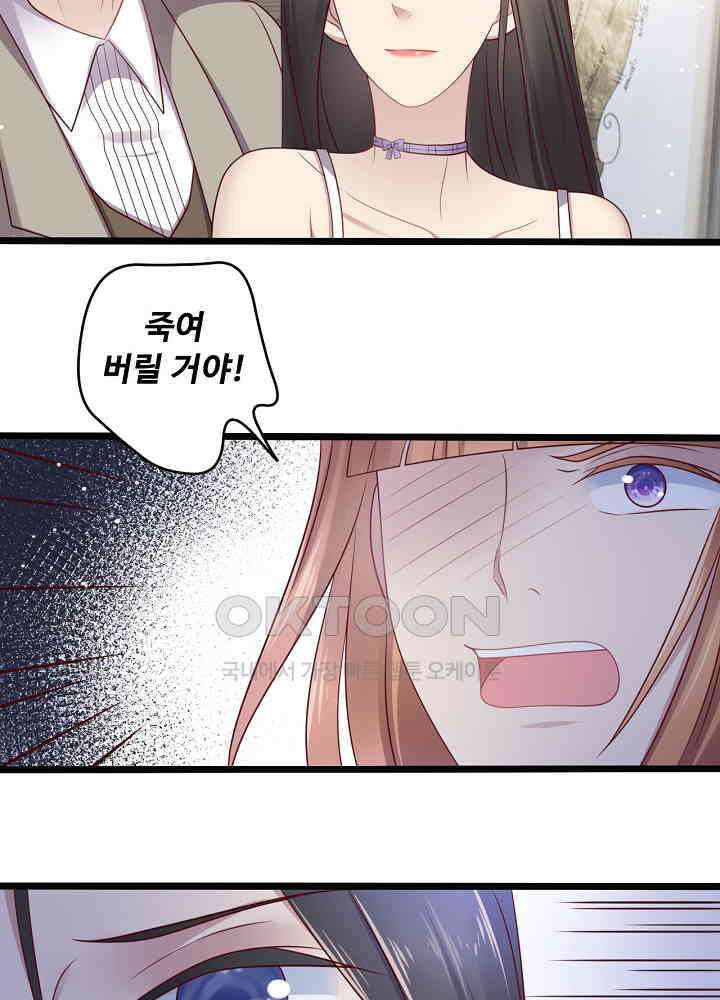 입술로 막다 141 6