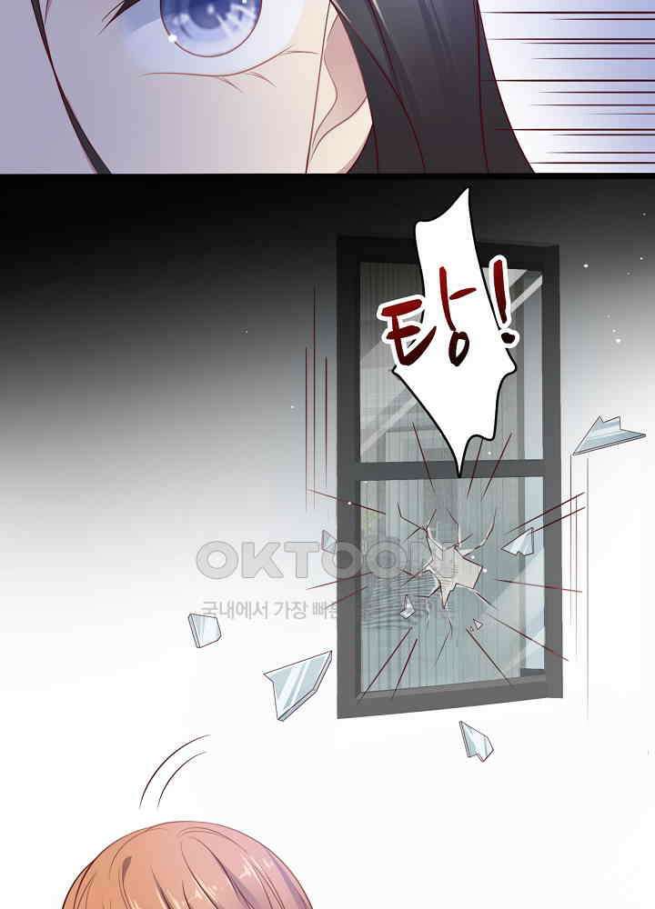 입술로 막다 141 7
