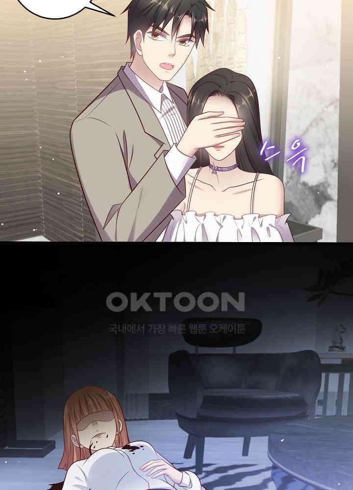 입술로 막다 141 10