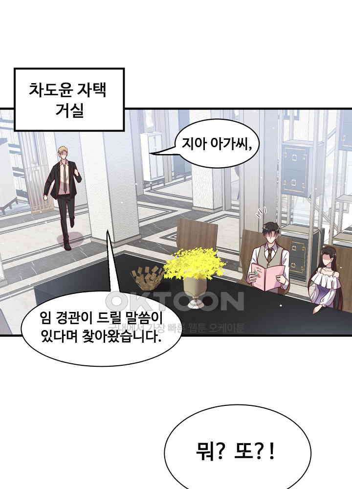 입술로 막다 143 4