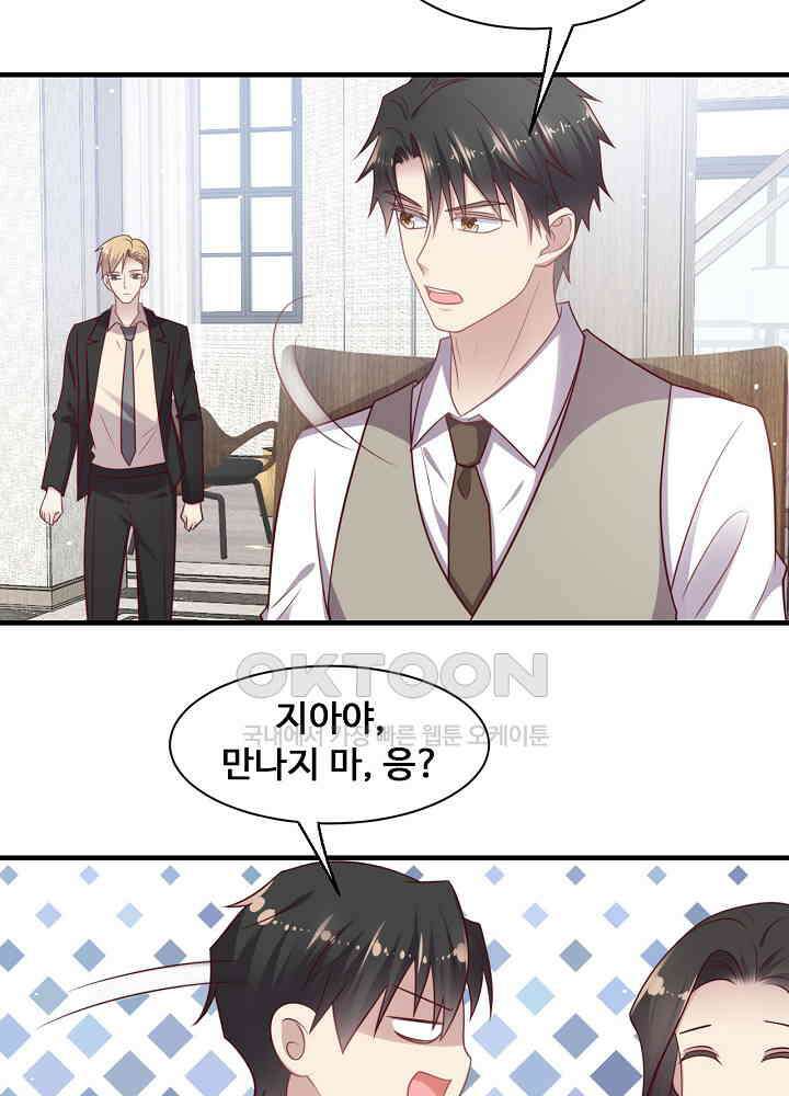 입술로 막다 143 5