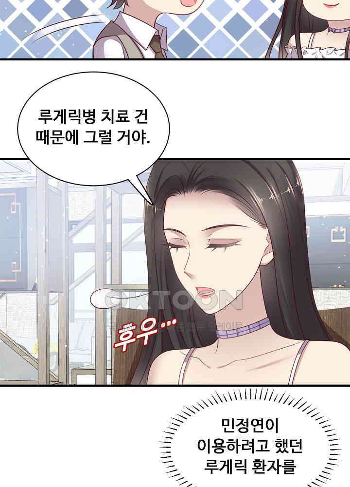 입술로 막다 143 6
