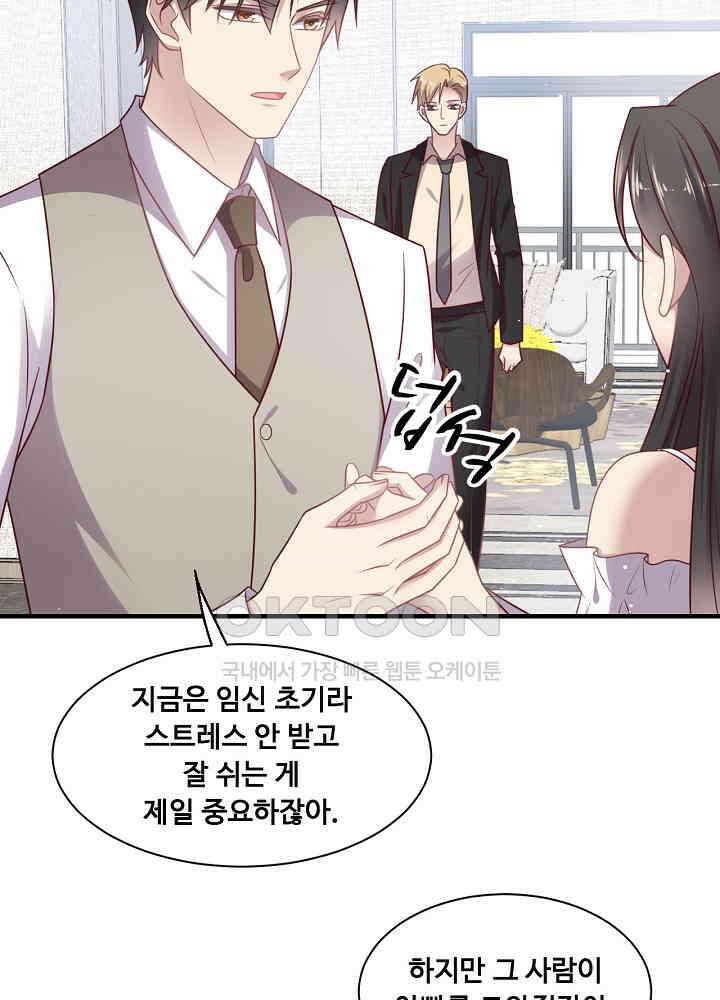 입술로 막다 143 8