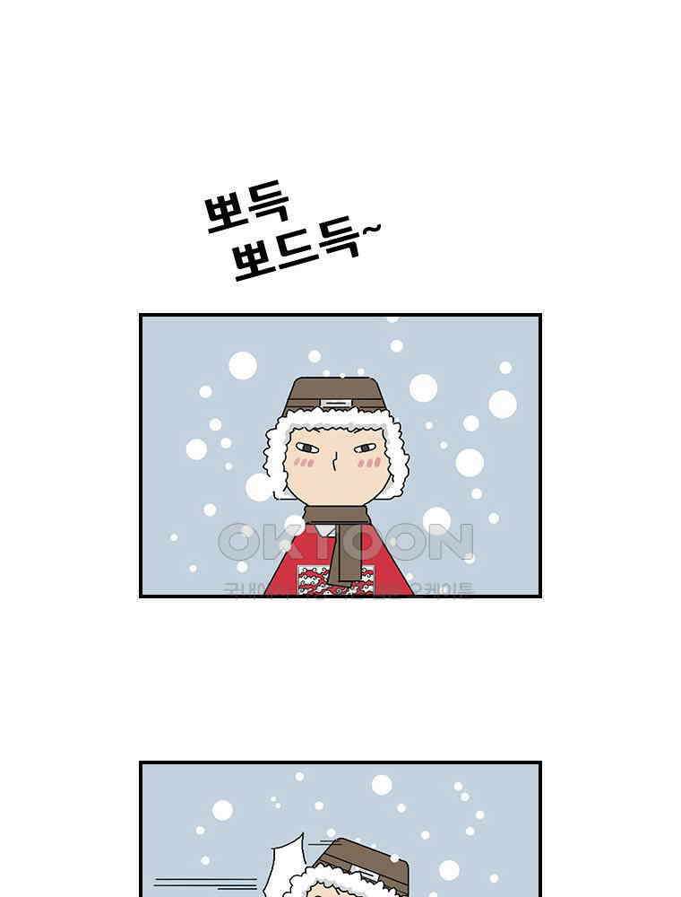 세자전 시즌3 예고 1