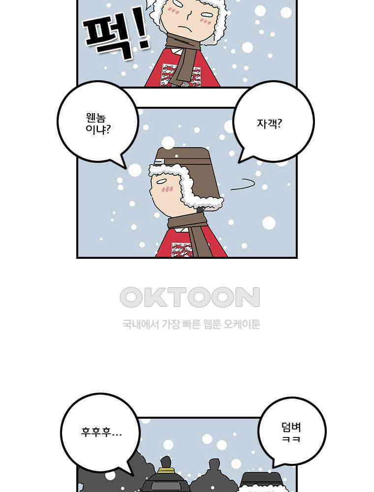 세자전 시즌3 예고 2