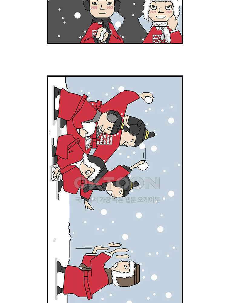세자전 시즌3 예고 3