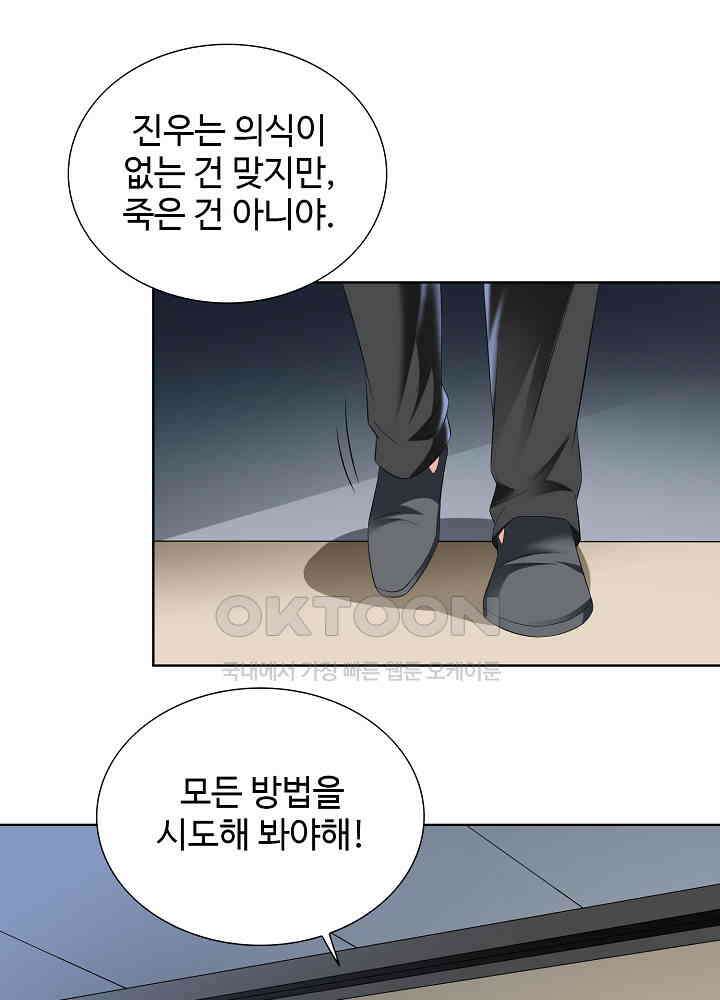 강시도령 151 4