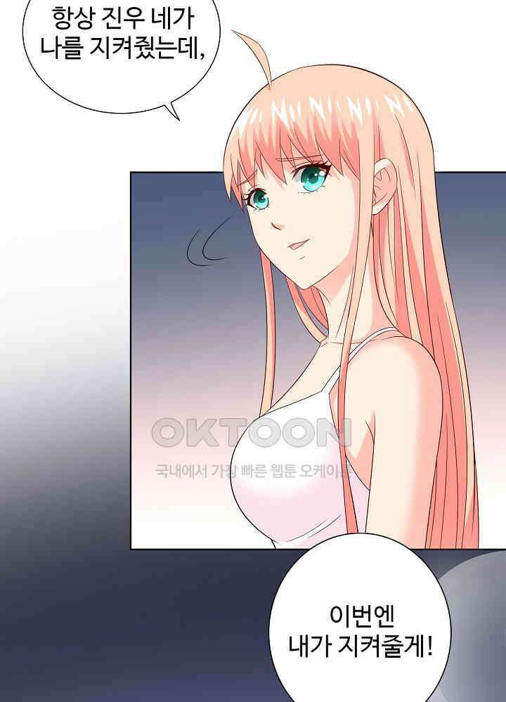 강시도령 151 7