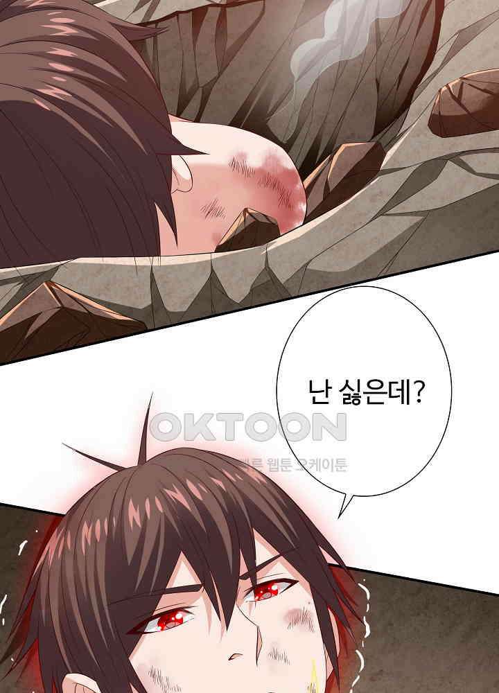 강시도령 151 9
