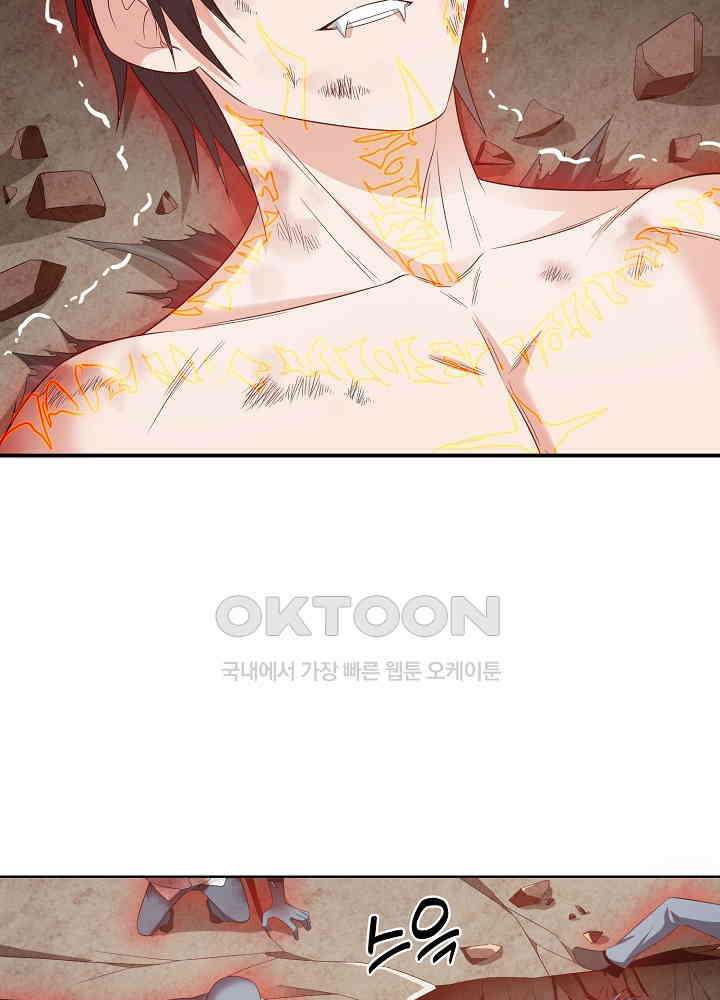 강시도령 151 10