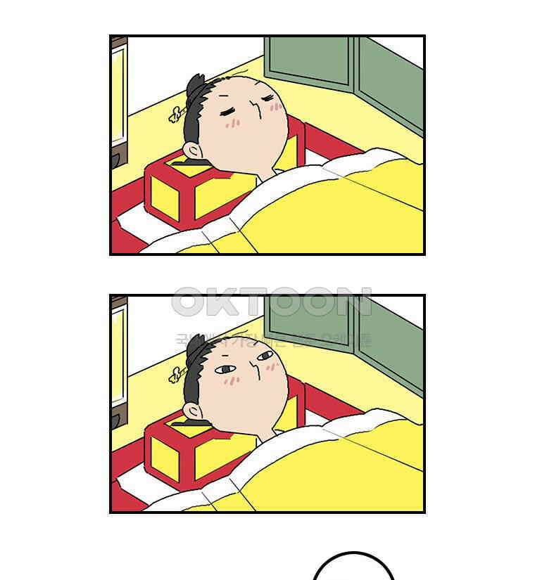 세자전 62화 3