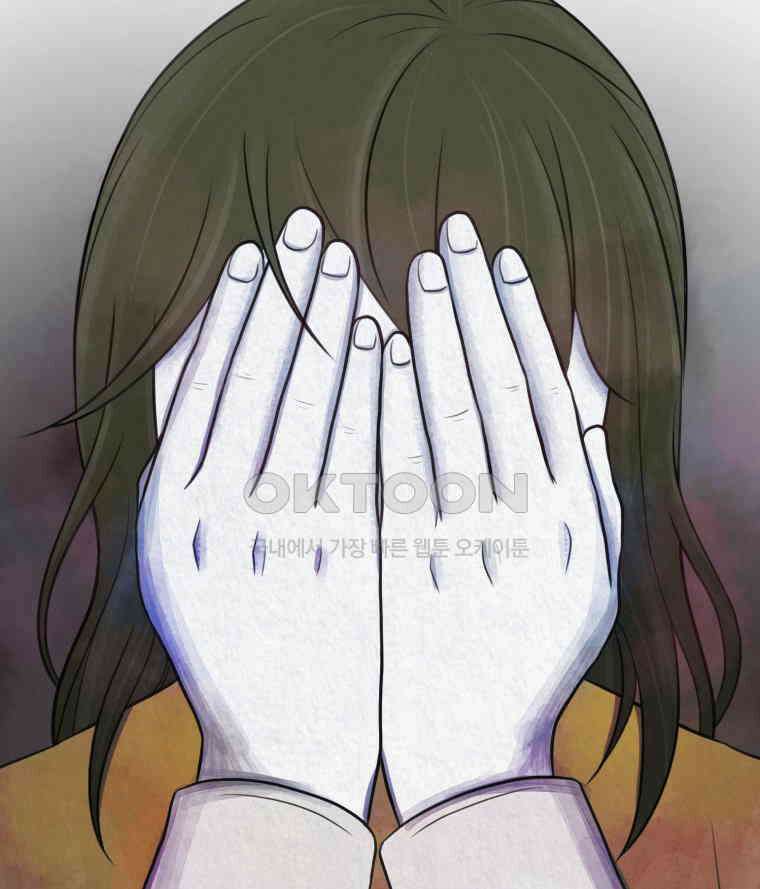 대나무숲에서 알립니다 45화 7