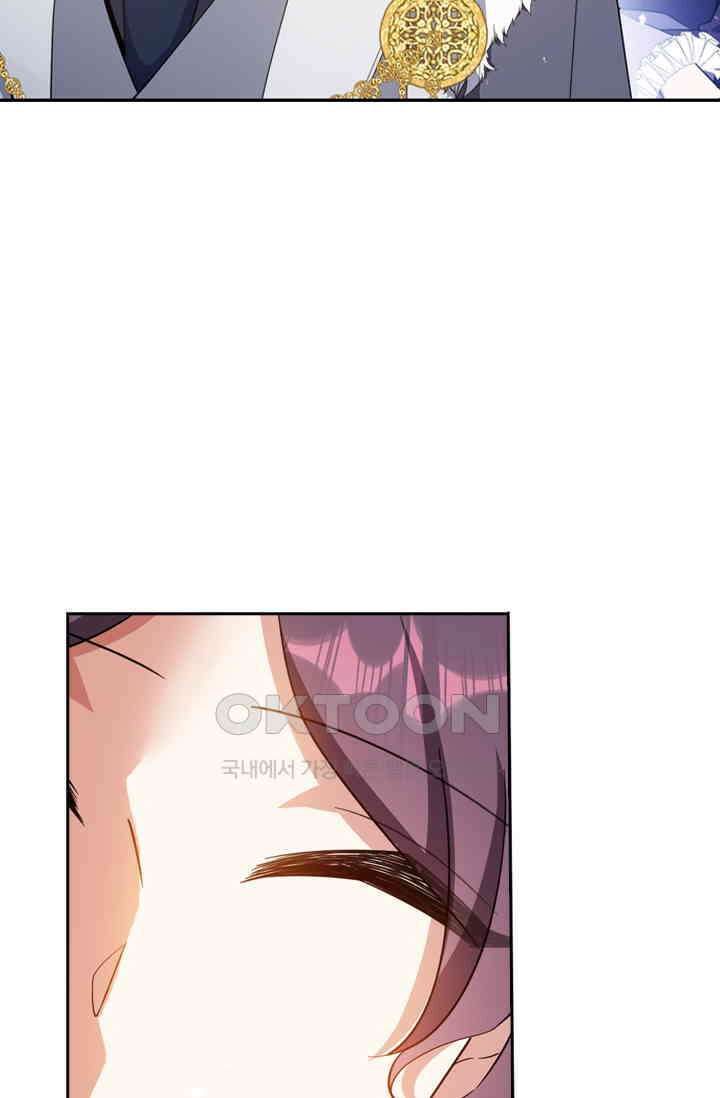 달콤살벌한 약혼자 511화 3