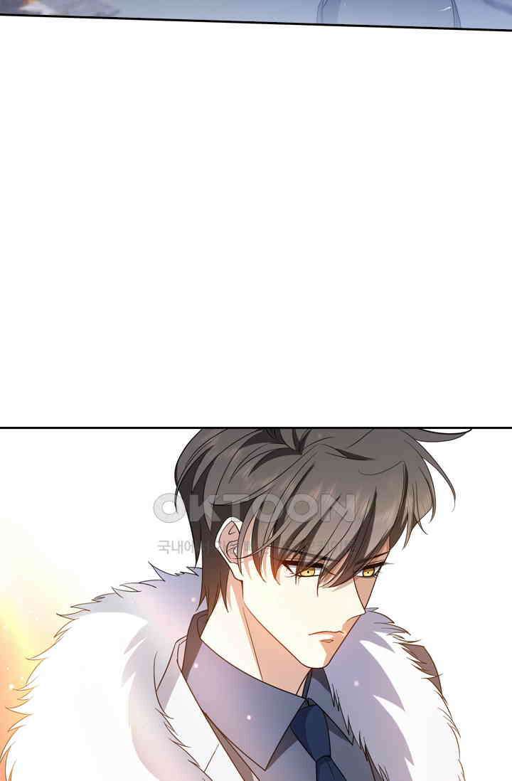 달콤살벌한 약혼자 511화 8