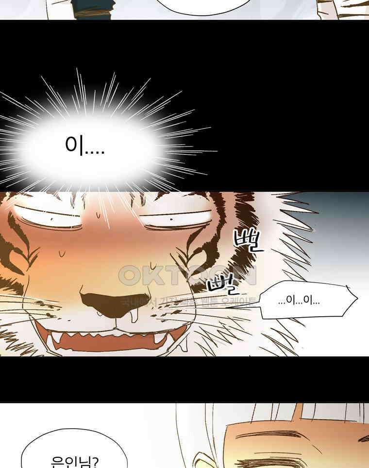 제비전 36화 3