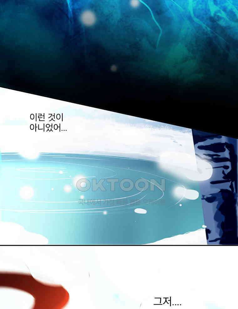 제비전 40화 2