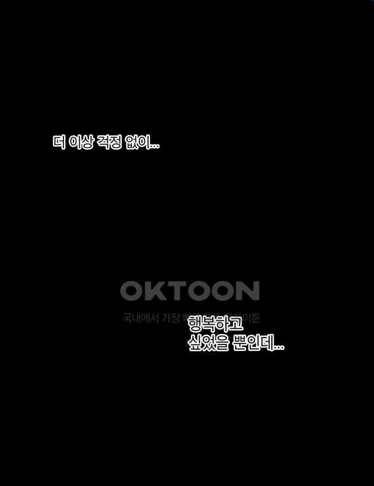 제비전 40화 4