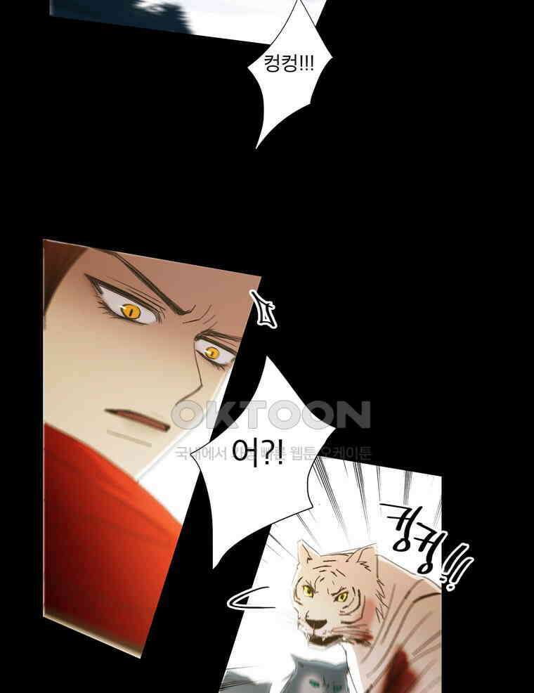 제비전 40화 6