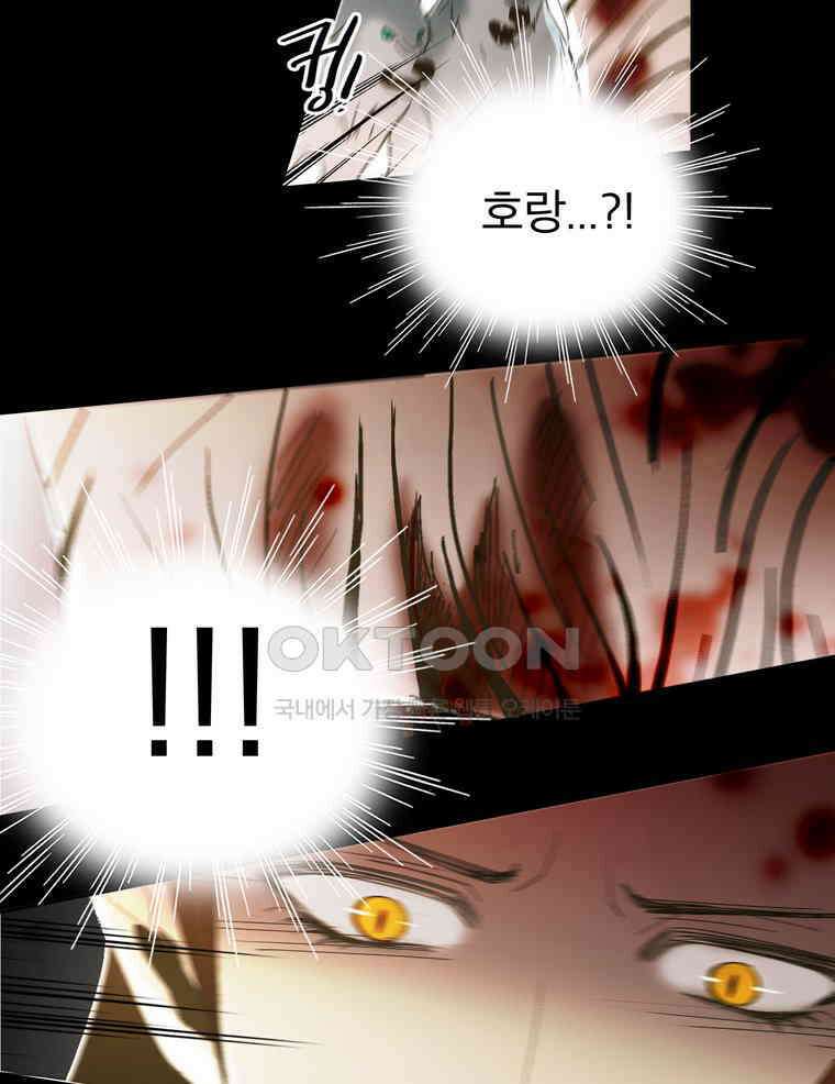 제비전 40화 7