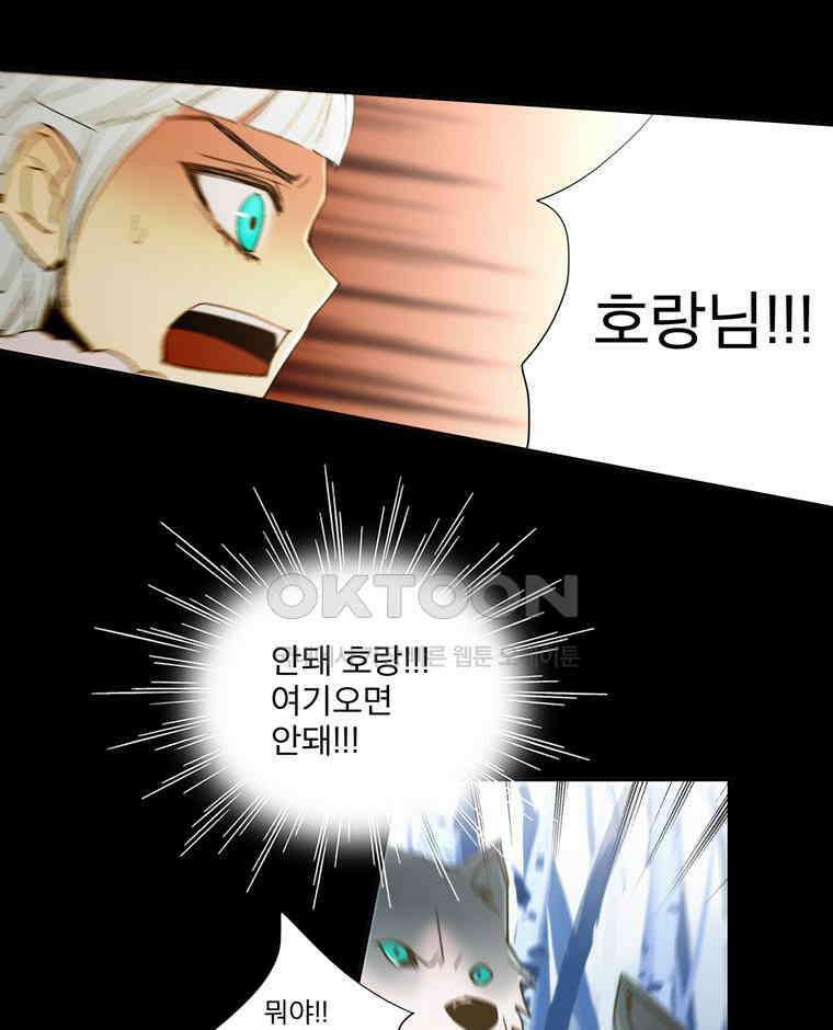 제비전 40화 9