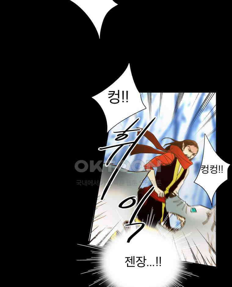 제비전 40화 11