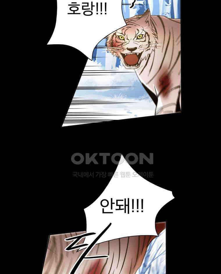 제비전 40화 13
