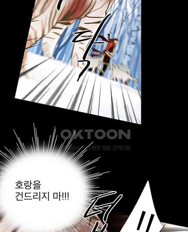 제비전 40화 14