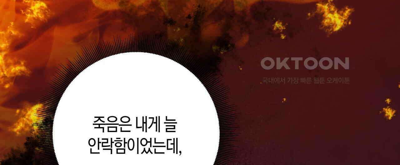 탄금 47화 16