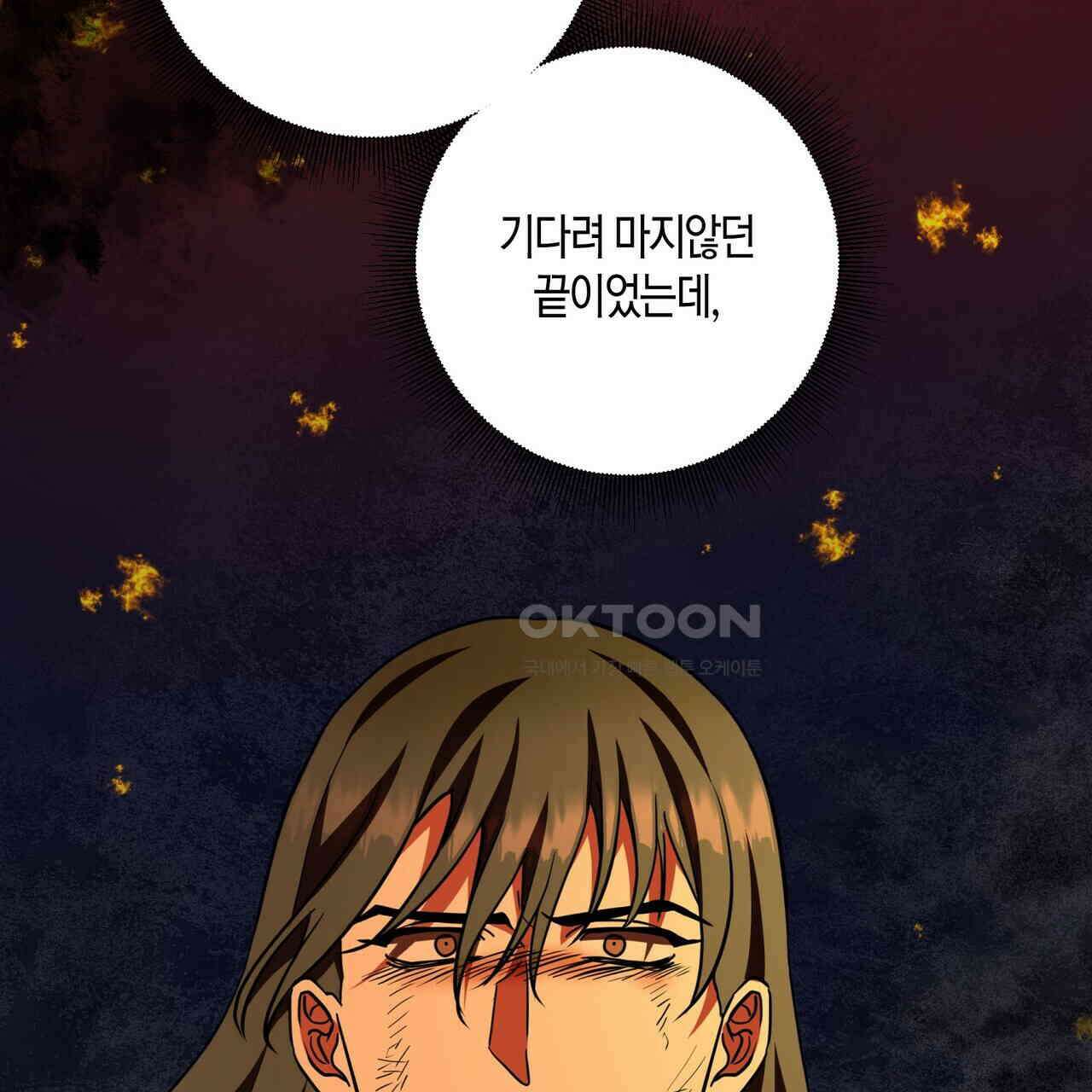 탄금 47화 17
