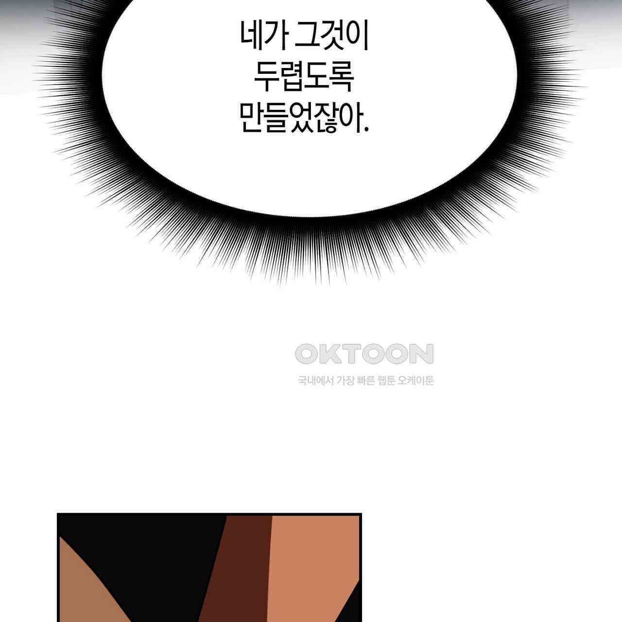 탄금 47화 19