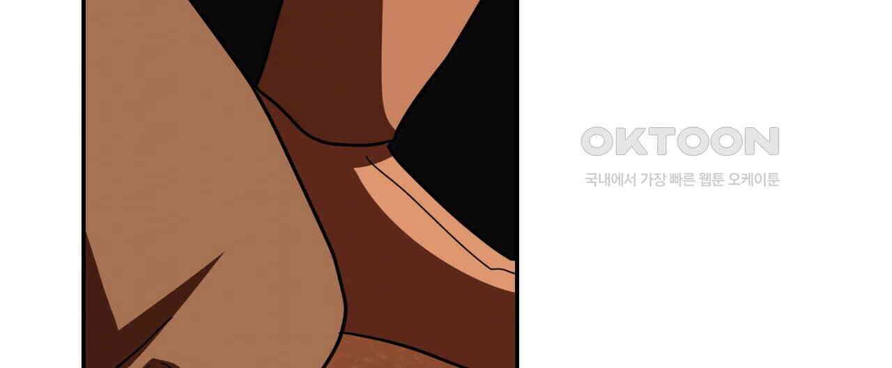 탄금 47화 20