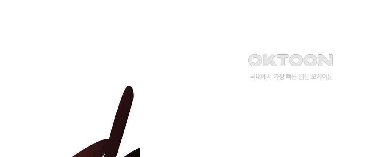 탄금 47화 24