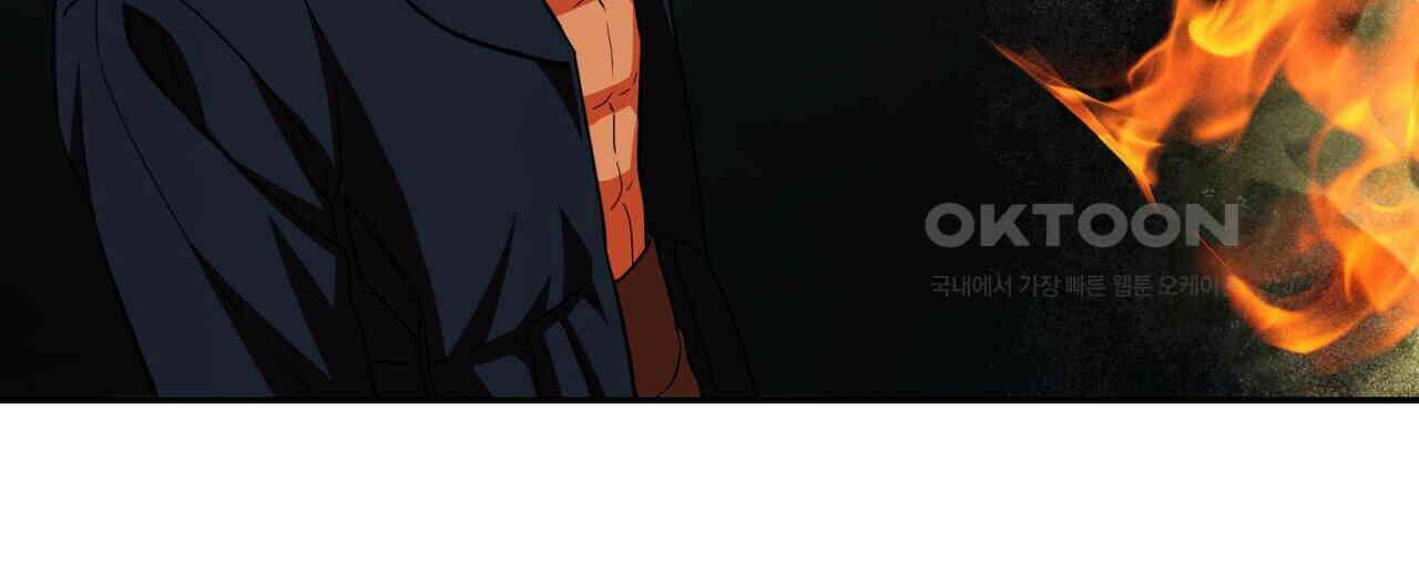 탄금 47화 28