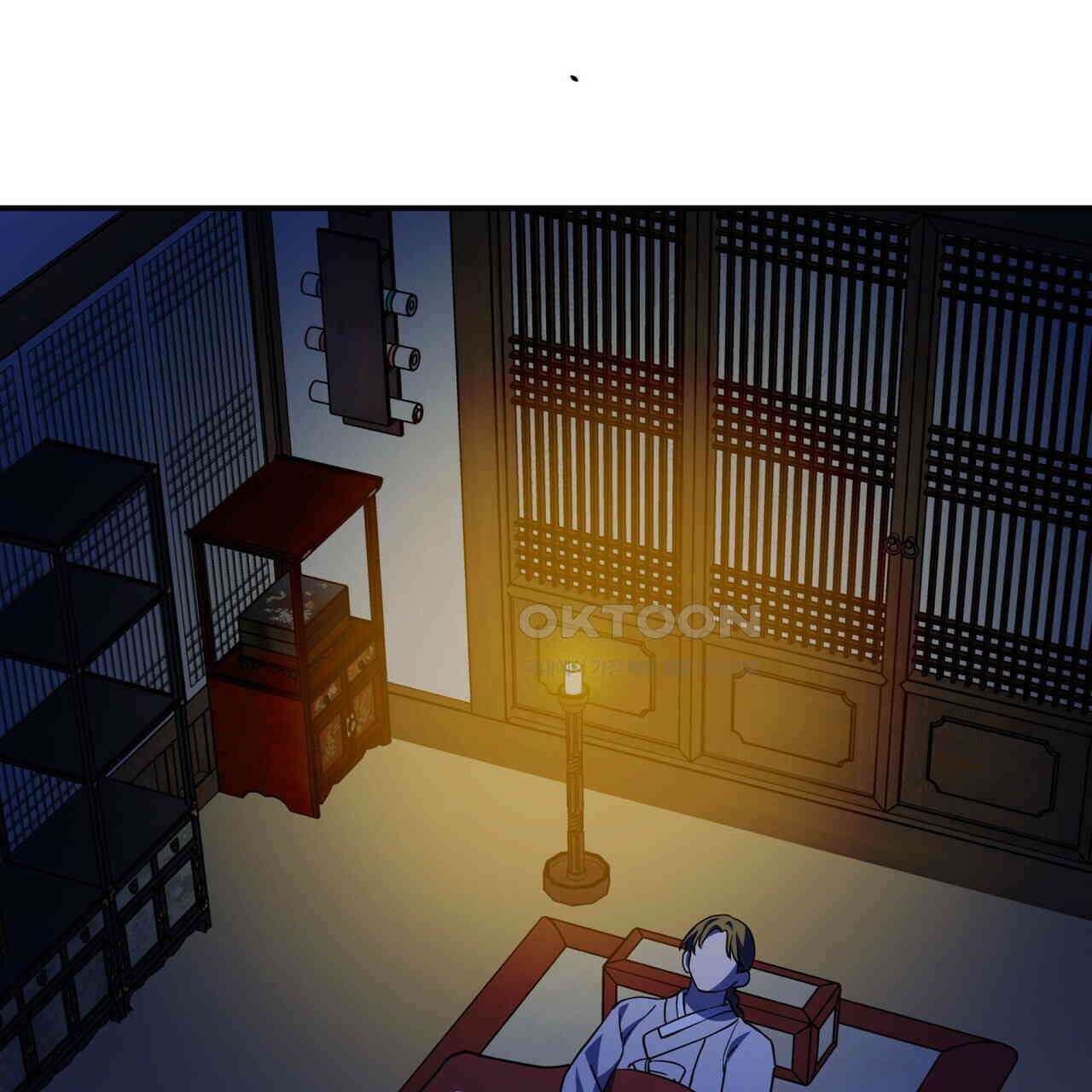 탄금 47화 31