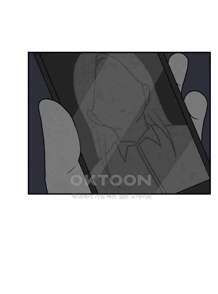 대나무숲에서 알립니다 64화 12