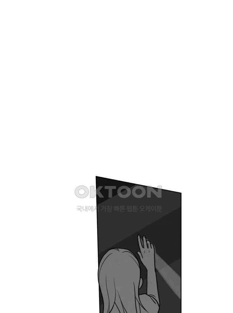 대나무숲에서 알립니다 64화 14