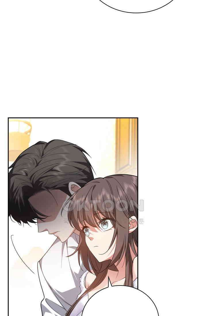 달콤살벌한 약혼자 550화 2