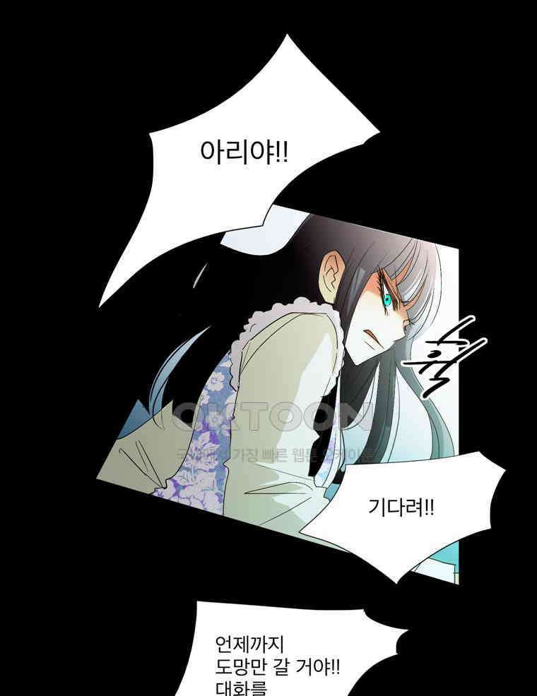 제비전 57화 3