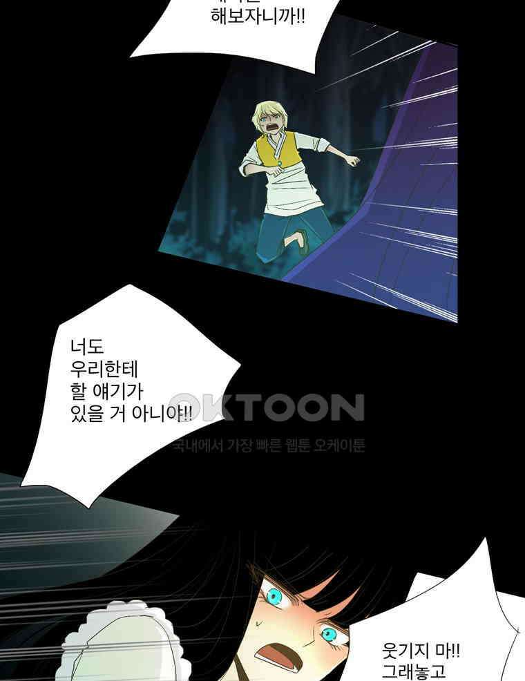 제비전 57화 4