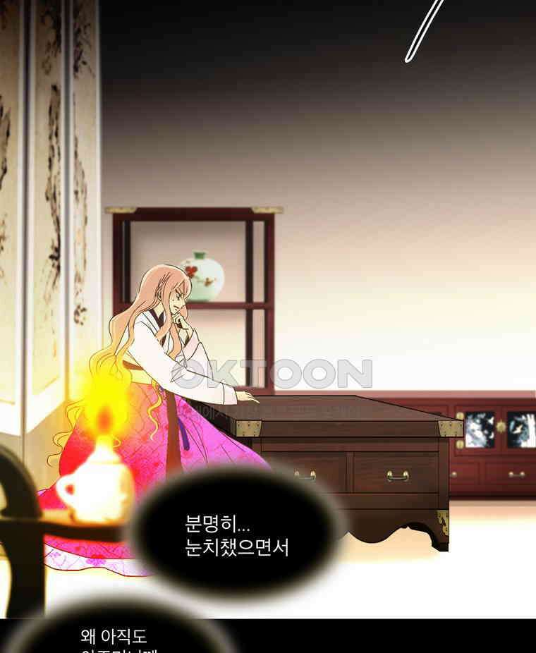 제비전 65화 2