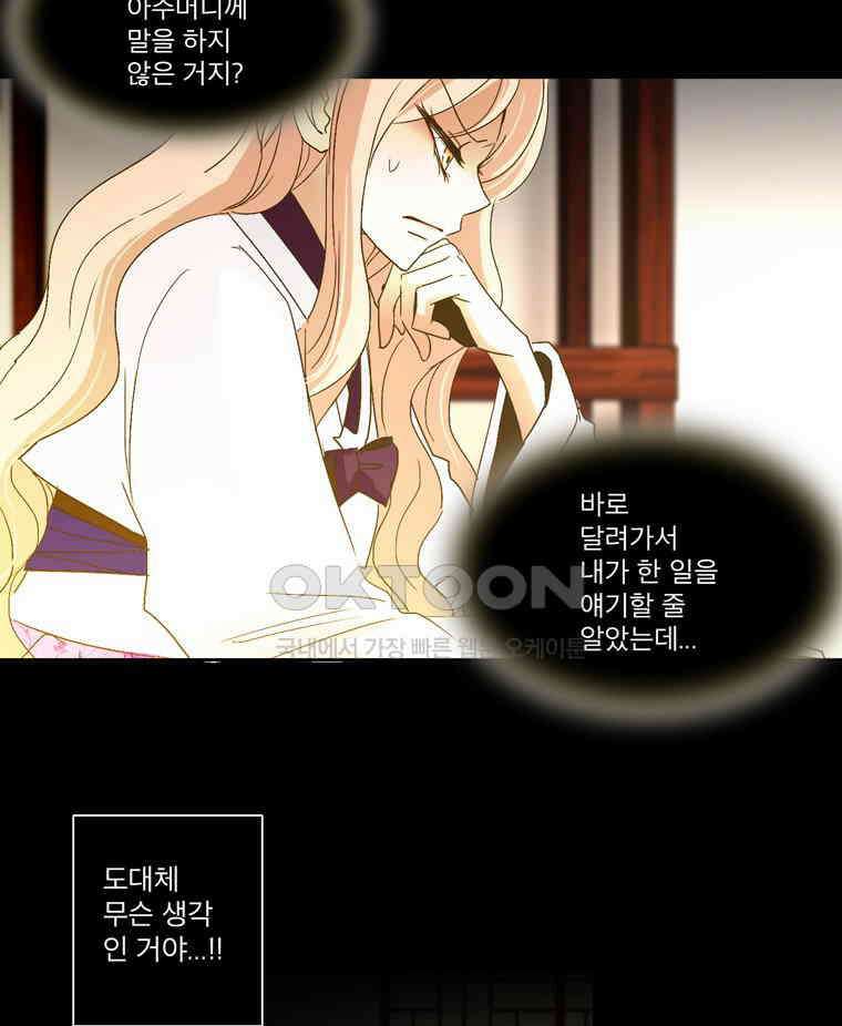 제비전 65화 3